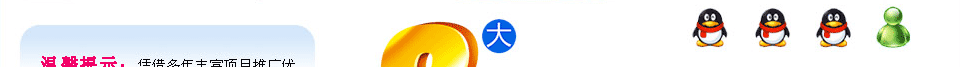 河南網(wǎng)站優(yōu)化，鄭州seo公司