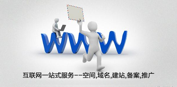 鄭州網(wǎng)站建設哪家好
